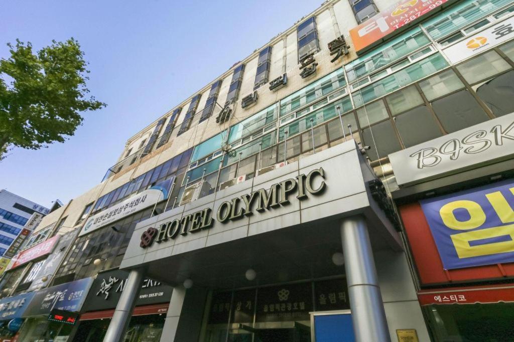 Hotel Olympic Changwon Extérieur photo