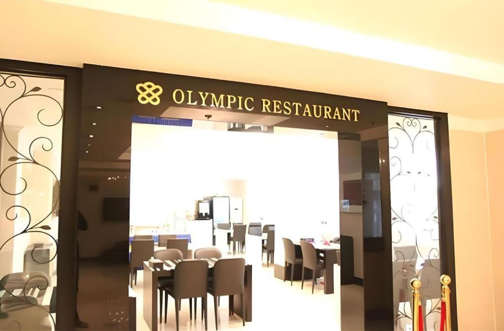 Hotel Olympic Changwon Extérieur photo